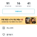 원정한의원 이미지