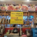 김명자낙지마당 | 안산 본오동 김명자 낙지마당 시댁모임 후기 - 얼큰함에 웃음이 번지던 식사