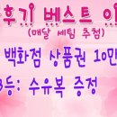 쁘띠앙쥬 이미지