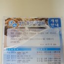 경희동산한의원 네이버블로그