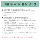 투브로우즈 이미지