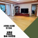 팔팔부동산중개사무소 이미지