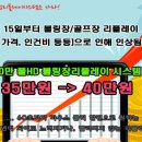 온누리당구클럽 이미지