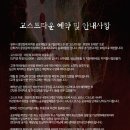 고스트타운 이미지