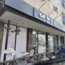 에센셜오일 사용법 &#39;베누스파&#39;에서 배웠어요~