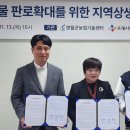 영월군농업기술센터 미디어투데이