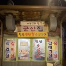 홍제공용주차장 이미지