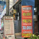 소로2-중리49 | 충북 영동여행 중 찾은 영동고기맛집 / 할매영동정육식당 가성비한우집 내돈내산