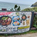 요리하는김선장 이미지