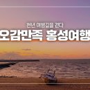 어사농장 이미지