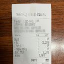성남 닭강정 맛집 강정에반한닭 성남본점 후기