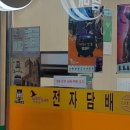 마녀주스 공덕점
