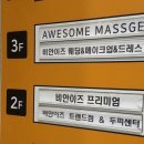 예건인테리어 | 대전 둔산동 미용실 비안이즈 프리미엄점 2026 봄 여성 헤어 레이어드 빈티지펌 추천