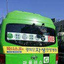 이펜분식 | [180217] 초록이 투어 3 (아현동 → 천왕동)