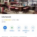 커피포레버 이미지