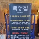 백정도시락 이미지