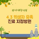 관자재한의원 이미지