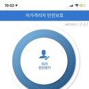 몸뜻갈비탕 이미지
