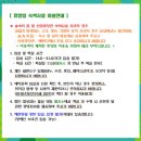 송정자연휴양림 | [칠곡 송정자연휴양림 리모델링 완공 후기] 호국의 다리 숙소 1박 2일 체험, 여름 물놀이장 정보 총정리