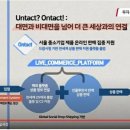 비즈메이드유통