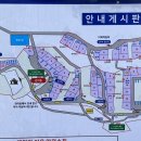 함양천자봉관광농원숲속애 이미지