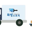 신중동역6번출구 중흥중학교(11229) | 화방스토리 온라인 쇼핑 및 오프라인 매장 주소