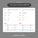 하루아뜰리에 이미지