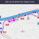 용인특례시, ‘동백IC(가칭) 건설’ 최종 승인…27년 착공 이미지