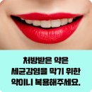 노원플러스치과의원 이미지