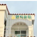 가람광고기획 이미지