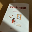 Portugal : 때로는 잘못 탄 기차가 목적지에 데려다주기도 하니까