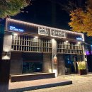 동삭1로 이미지