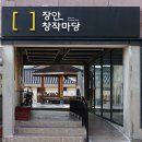 동일여인숙 이미지