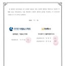 법무법인메타