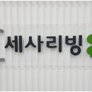 충북혼수이불