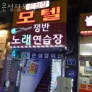 은성장 이미지