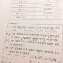 세종 때 3포개항하고 나서 계해약조 아닌가요ㅠㅠ? 이미지