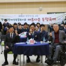 장성군장애인종합복지관 이미지