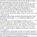 188 | [교실백점] 선생님을 위한 왕초보 주식 차트 분석(ft. 후기 188개!)