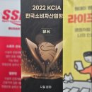 (주)한국클린산업 | 연산동피부관리 클린스킨 윤곽케어 받아본 후기