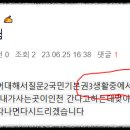 자산 관리 방법 (종합평가 구술시험 자료)