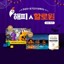 해피닷컴