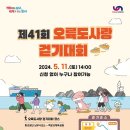 오륙도로 이미지