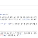 유명초밥 이미지