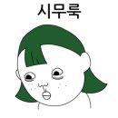 스타벅스 해운대 달맞이DT점 네이버블로그