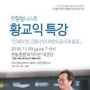 풍수명사 이미지