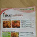 호식이두마리치킨통진점