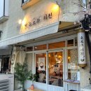 오오우키친 이미지