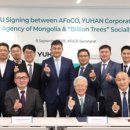 국제양행 이미지