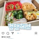 컴앤헤브 이미지